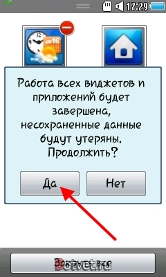 Как убрать виджеты. Как отключить виджеты. Как удалить Виджет с рабочего стола. Как удалить виджеты на самсунг. Как отключить виджеты на компьютер.